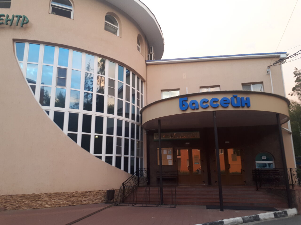 Гостиница Грин Парк Домодедово-27