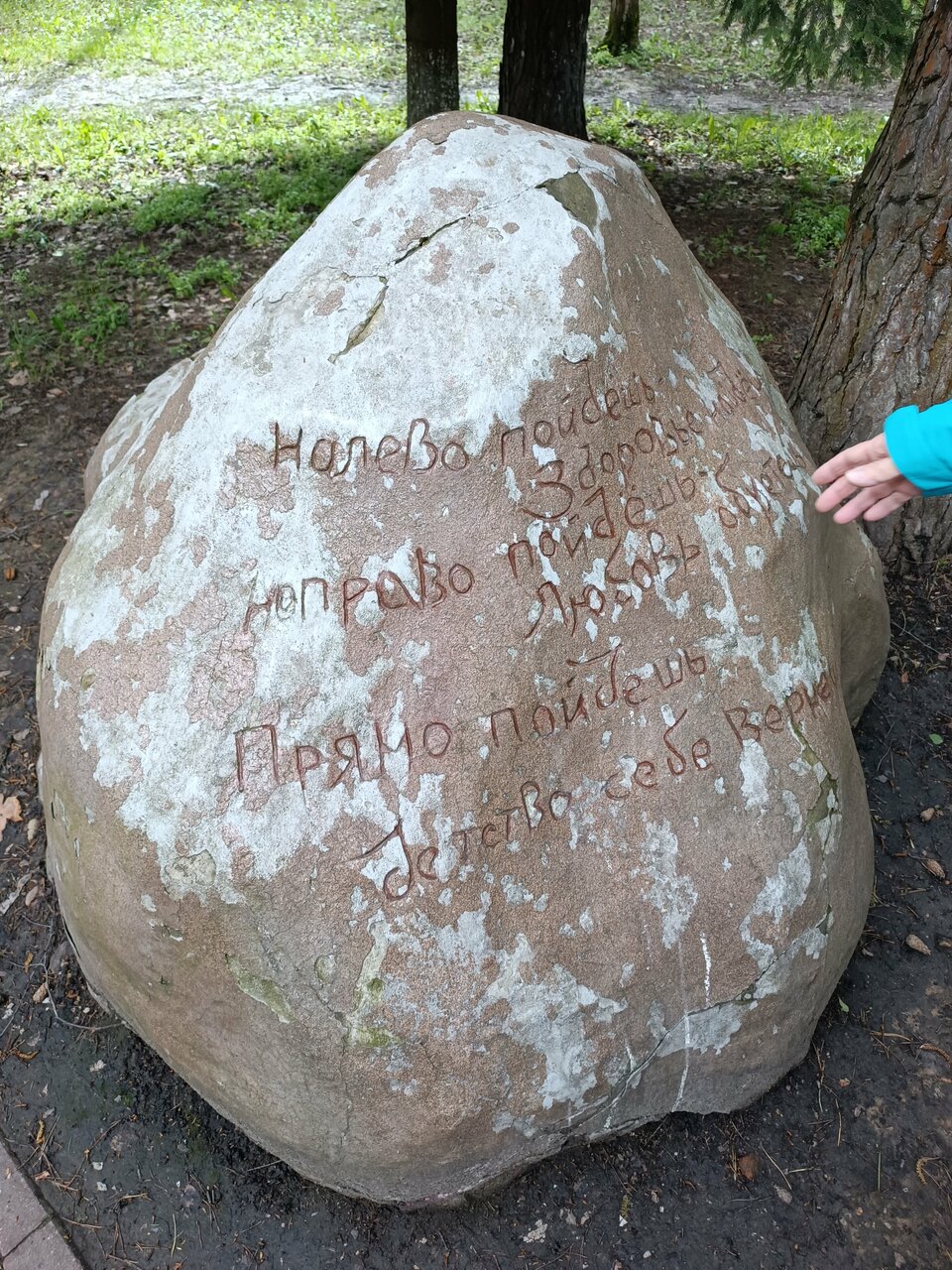 Гостиница Грин Парк Домодедово-191