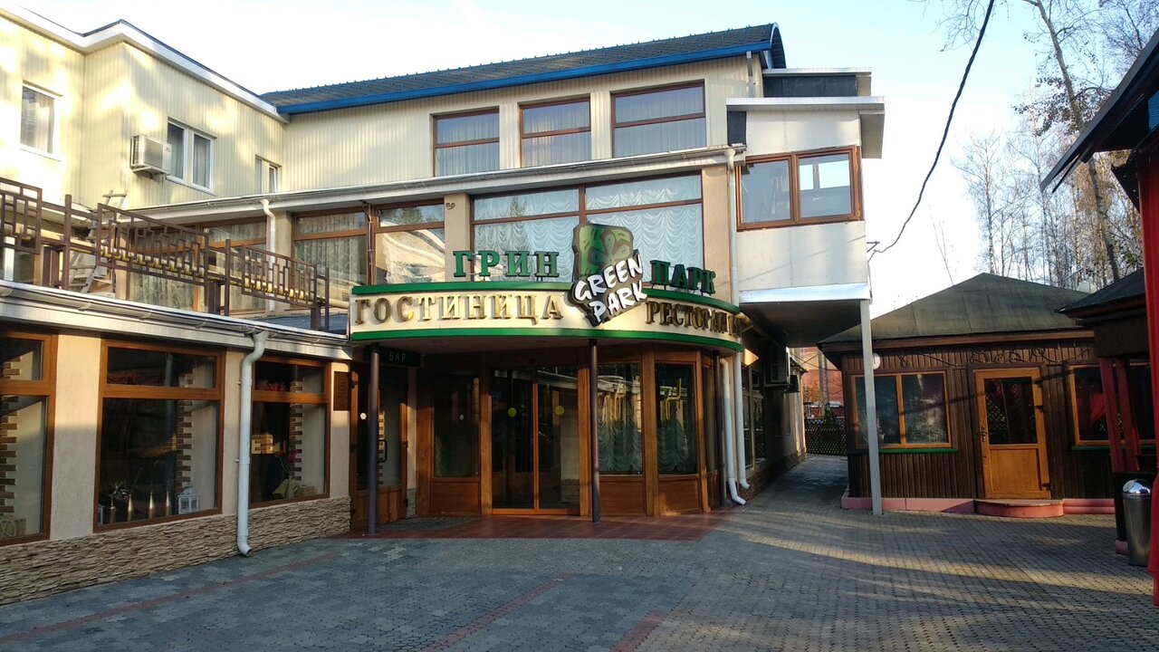 Гостиница Грин Парк Домодедово-5