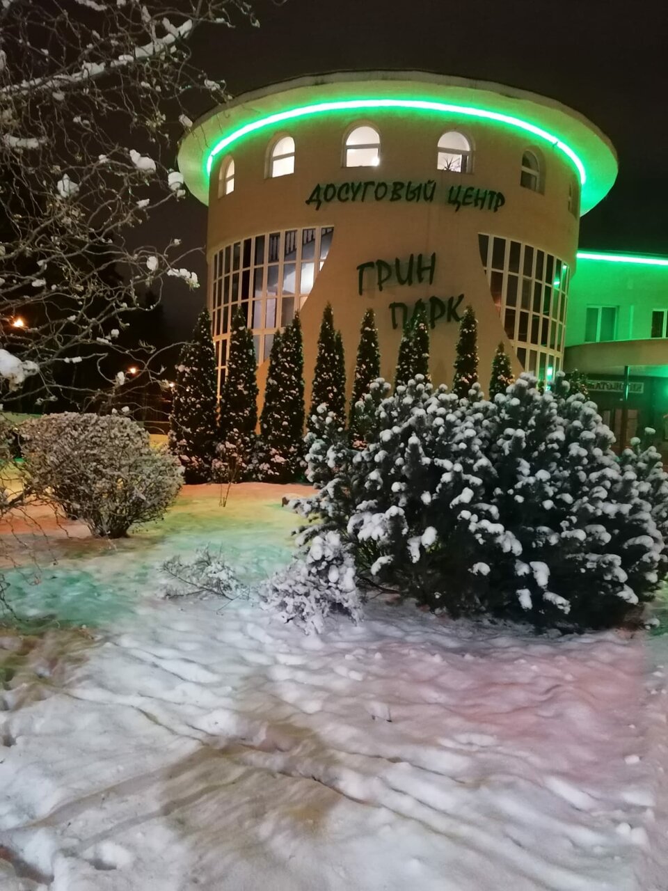 Гостиница Грин Парк Домодедово-194