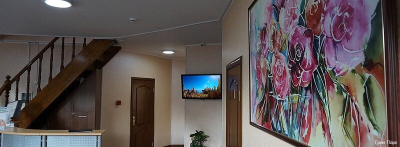 Гостиница Грин Парк Домодедово-183