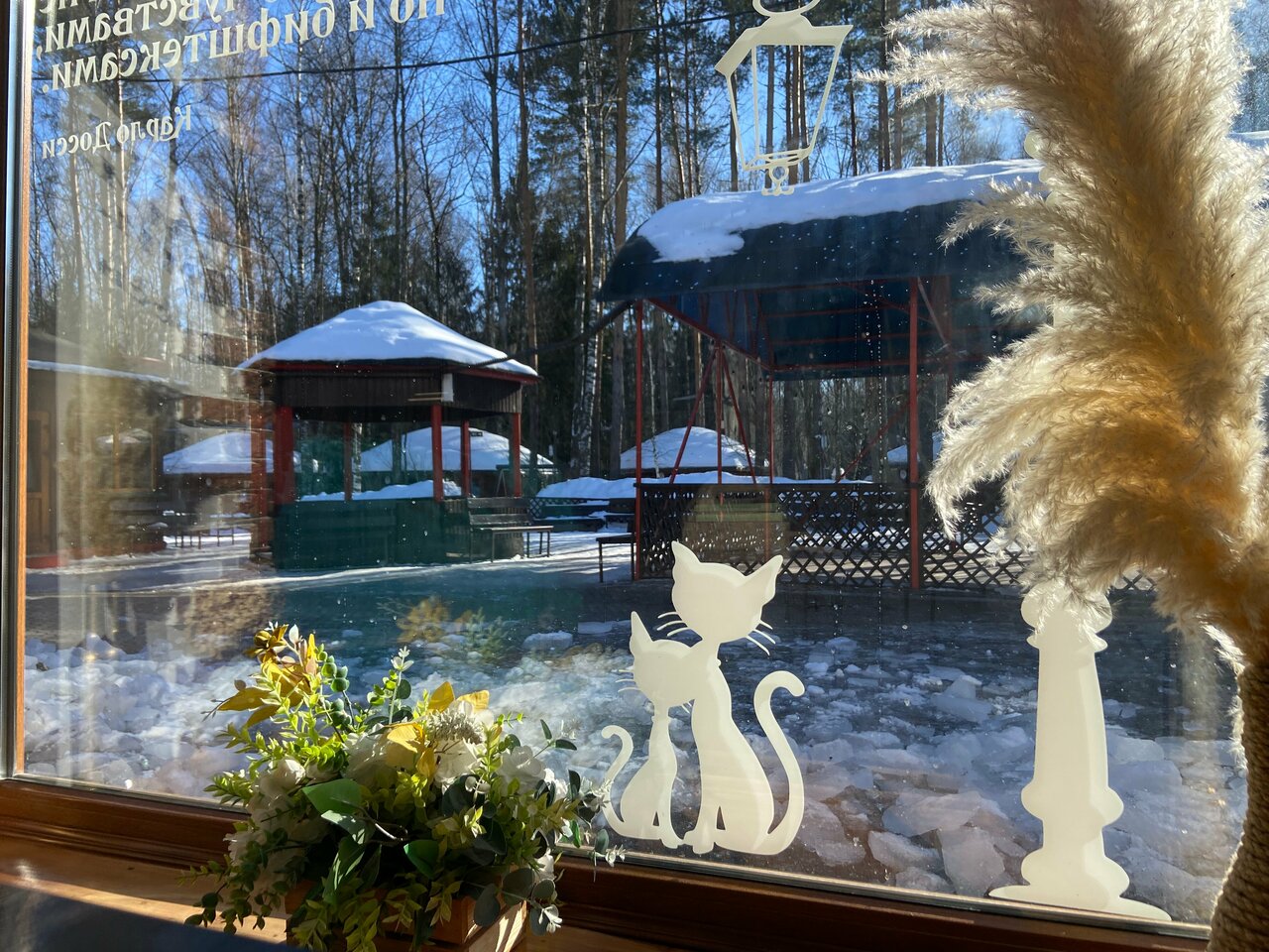 Гостиница Грин Парк Домодедово-241