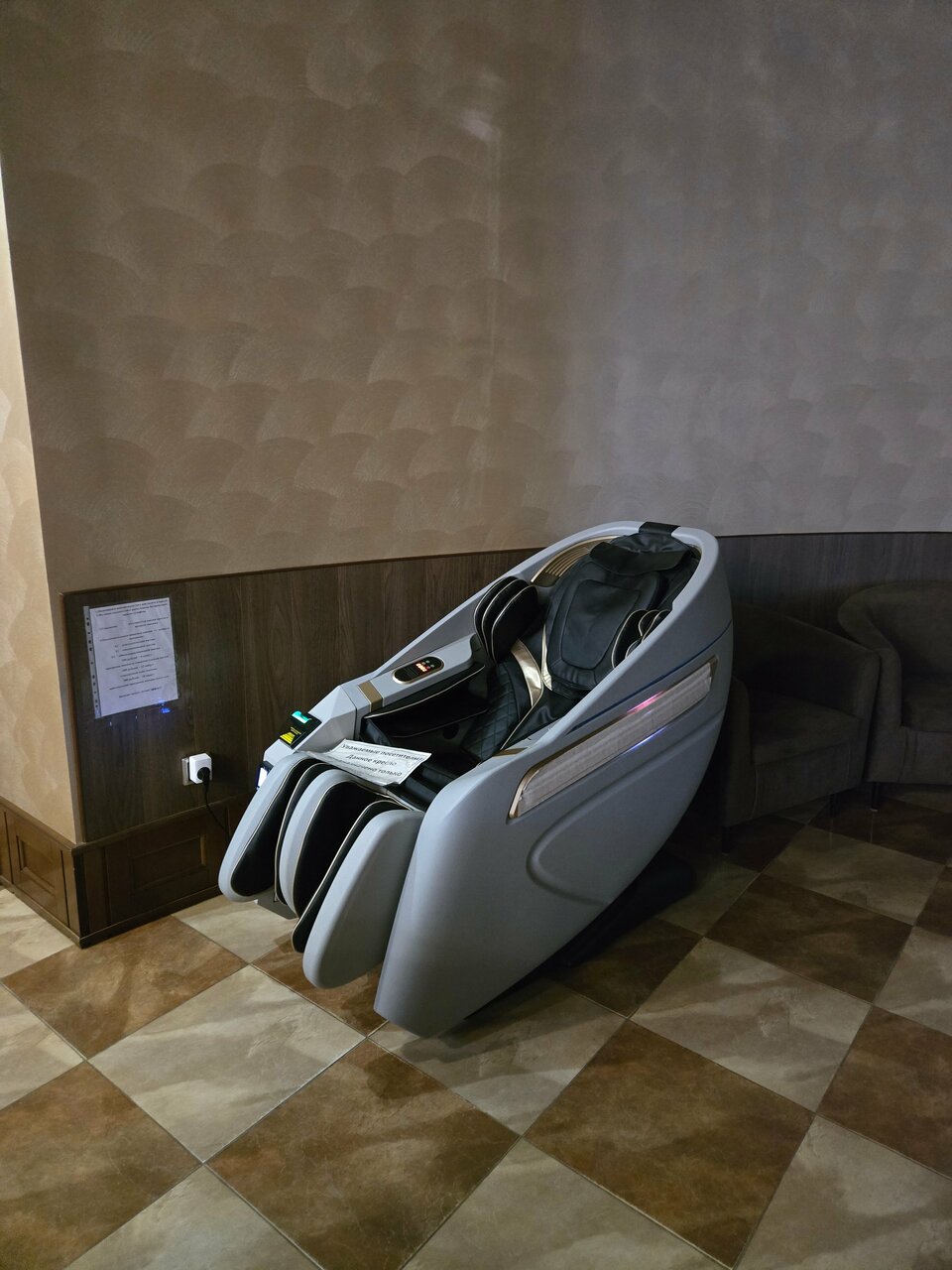 Гостиница Грин Парк Домодедово-190